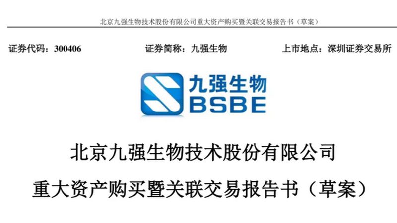 实验室试剂采购：如何规避潜在风险，确保实验质量**