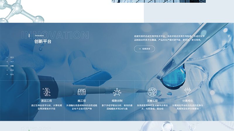 高糖DMEM培养基：揭秘其规格参数与细胞培养的奥秘**
