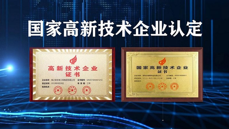 使用生物科技美容仪时，应遵循以下正确使用方法：