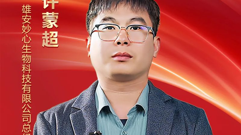 细胞培养厂家报价，如何选对性价比？**